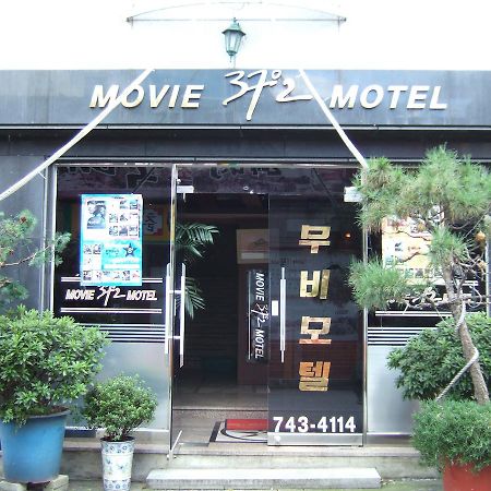 Movie Motel Jinju Εξωτερικό φωτογραφία